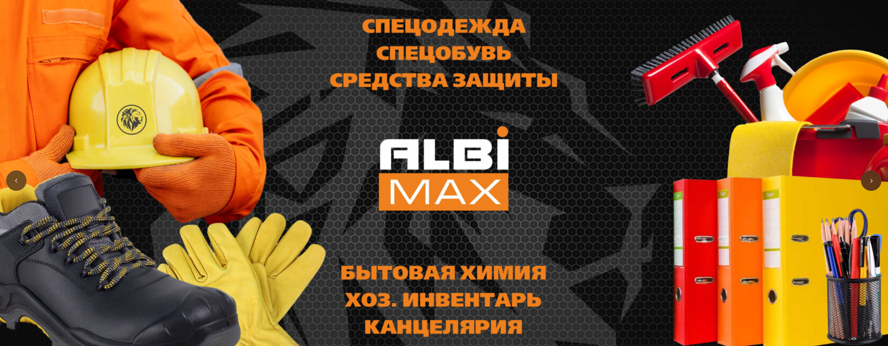 Баннер
