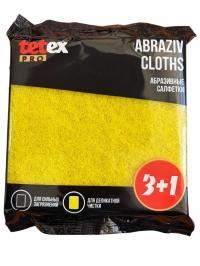 Салфетки абразивные TETEX PRO 13,3*13,5см, 3 для сильных загрязнений+1 для деликатной чистки (чёрно-жёлтые)