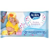 Салфетки влажные ДЕТСКИЕ Aura "Ultra comfort", 15шт.