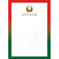 Диплом А4 мелованный картон плотностью 200 г/м2. гос. символика, зеленая