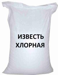 ИЗВЕСТЬ ХЛОРНАЯ 20кг/меш РФ