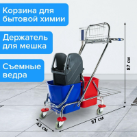 Тележка уборочная двухведерная 2*17л (металл) с отжимом и корзиной и креплением для мешка