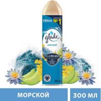Освежитель воздуха ГЛЕЙД МОРСКОЙ аэрозоль 300 мл