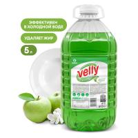 Средство для мытья посуды GRASS VELLY LIGHT бутыль 5 л Зелёное яблоко