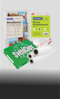 БУМАГА ОФИСНАЯ, КОПИРОВАЛЬНАЯ, РУЛОНЫ ДЛЯ ПЛОТЕРА