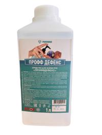 Дезинфицирующее средство ДЕФЕНС для экстренной дезинфекции спиртовое, экспозиция 1 мин., 1 л