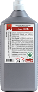 Дезинфицирующее средство КВАТ, концентрат  для поверхностей, ЧАС, не смываемый, экспозиция 5-35 мин,1л