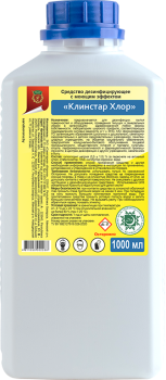 Дез. средство КЛИНСТАР ХЛОР  концентр. для поверхностей, хлорное, флакон 1 л.