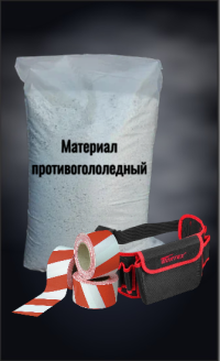 СОПУТСТВУЮЩИЕ