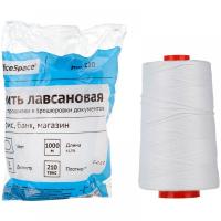 Нитки OfficeSpace ЛШ-210 d1мм, 1000м, белый