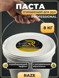 Паста очищающая для рук RAZE PROFESSIONAL с древесными опилками 8,0 кг