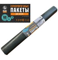 Пакеты для мусора ABC ПЭНД 60л/20шт 10 мк 34+24х68х10 чёрный