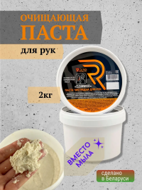 Паста очищающая для рук RAZE CLEANWOOD с древесной мукой 2,0 кг