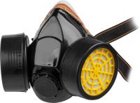 Полумаска STARTUL ST7330 A1