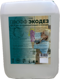 Дезинфицирующее средство ЭКОДЕЗ концентрат, ЧАС,  экспозиция 10-30 мин., смываемое, пенное, канистра 5 л