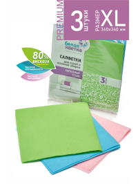 Салфетка вискозная БЕЛАЯ КВЕТКА "Бархатный сезон" 34х34 см, 3 шт/упак трёхцветные