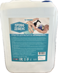 Дезинфицирующее средство ДЕФЕНС для экстренной дезинфекции спиртовое, экспозиция 1 мин., канистра, 5 л