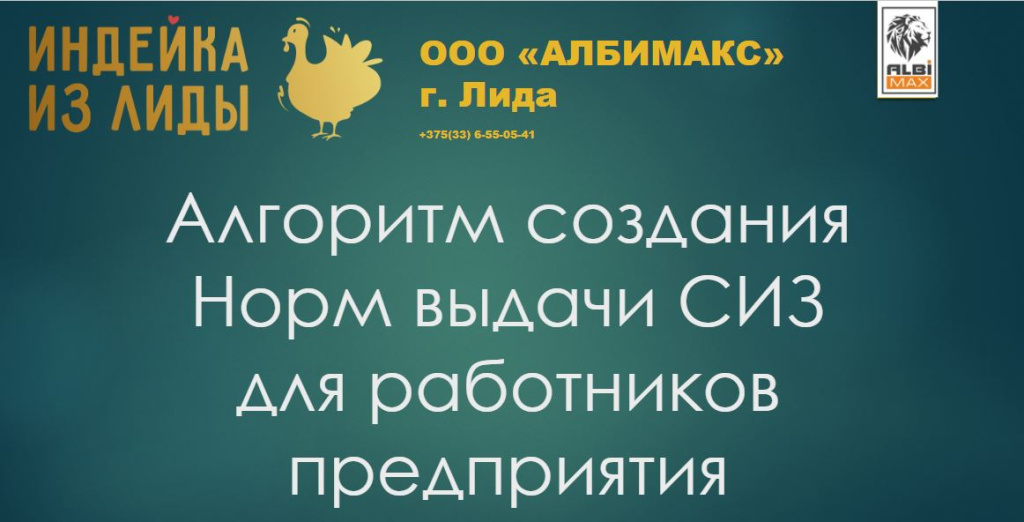 индейка.JPG