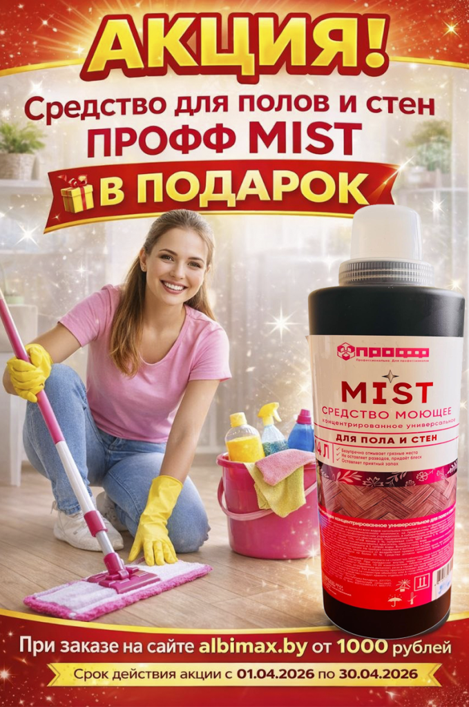 Без имени-1 копия.png