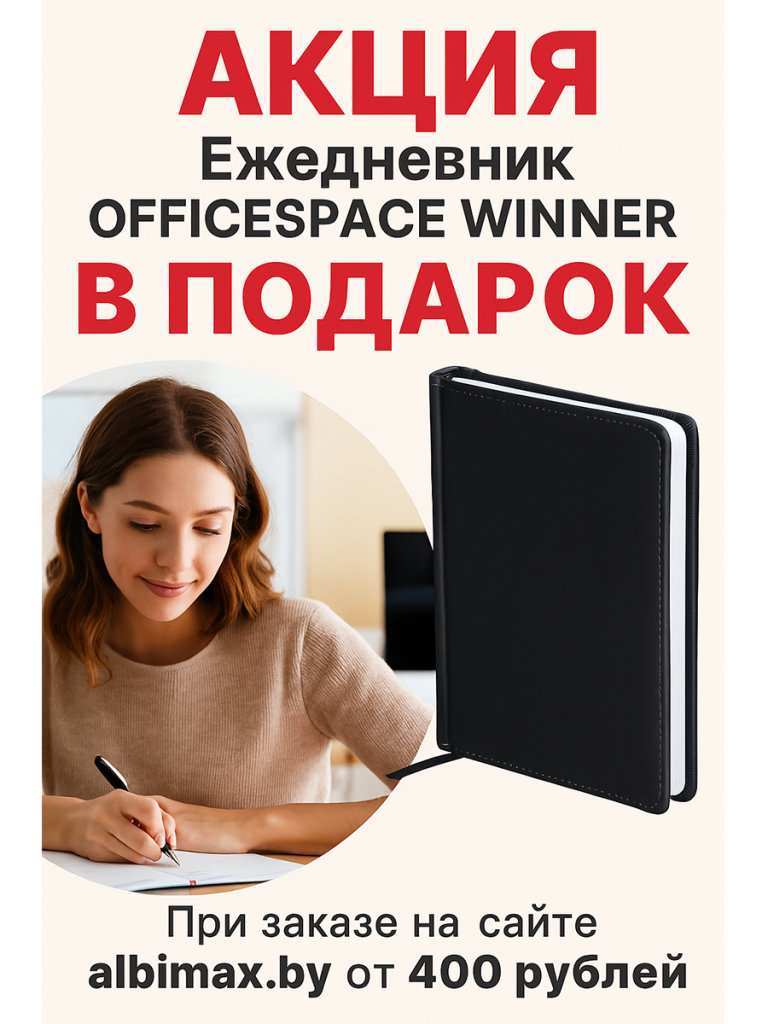 акции сентябрь.png