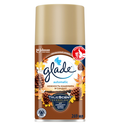 Сменный баллон GLADE AUTOMATIC Нежность кашемира и сандал аэрозоль 269 мл