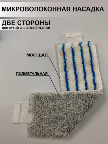 Тележка(Комплект) для ручной мойки пола МИНИ + Рукоятка сборная ТМ РОСМОП