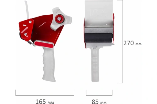 Диспенсер BRAUBERG, для ленты шириной до 75 мм