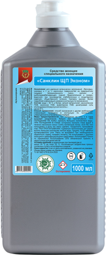 МОЮЩЕЕ пенное средство  с дезенфицирующим эффектом УНИВЕРСАЛЬНОЕ САНКЛИН ЩП Эконом, щелочное, флакон 1 л.