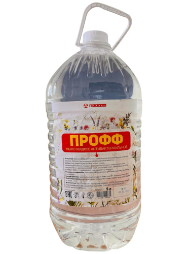 Мыло жидкое антибактериальное ПРОФФ бутыль 5л.