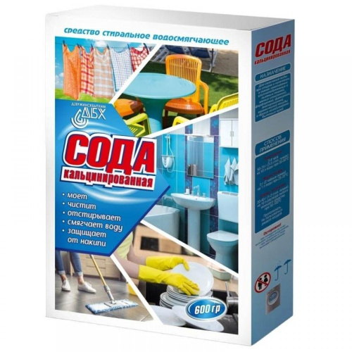 СОДА КАЛЬЦИНИРОВАННАЯ 600 гр РФ