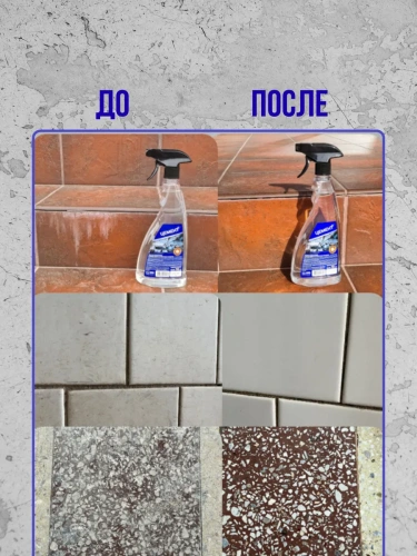 Средство RAZE для удаления остатков цемента и строительных растворов бутыль 5 л.