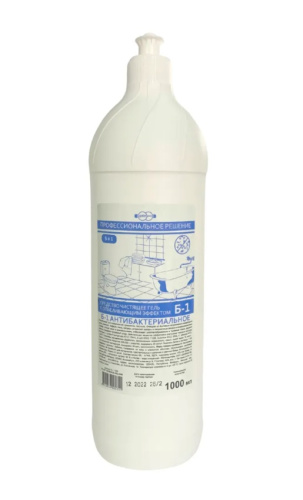 Средство хлорное для сантехники и белья БЕЛИЗНА Б-1 гель 5 в1 пуш-пул 1 л. РБ