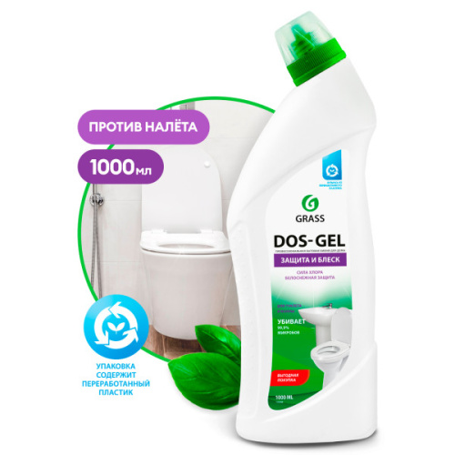 Средство для сантехники GRASS DOS GEL с хлором утенок 1 л