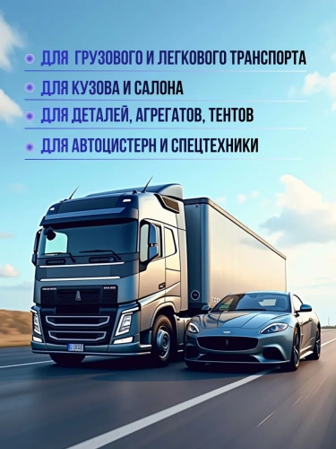 Средство моющее техническое RAZE АКТИВНАЯ ПЕНА 10 кг.