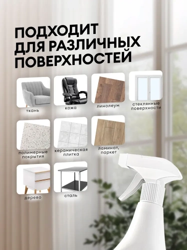 Средство  GRASS UNIVERSAL CLEANER универсальное с триггером 600 мл