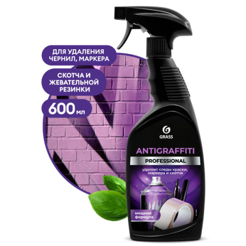Средство GRASS ANTIGRAFFITI для удаления скотча жвачки резины клея  с триггером 600 мл