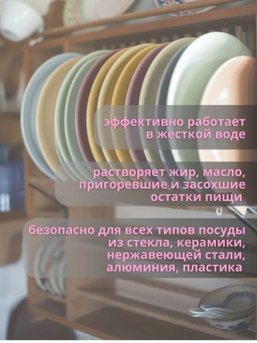 Средство моющее для посудомоечных машин RAZE  GLOSSY AVTOMAT бутыль 5 л