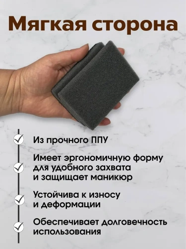 Губки бытовые  для сильных загрязнений TETEX PRO 95х70х44 мм., 4 штуки