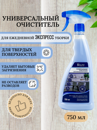 Универсальный очиститель RAZE с триггером 750 мл.