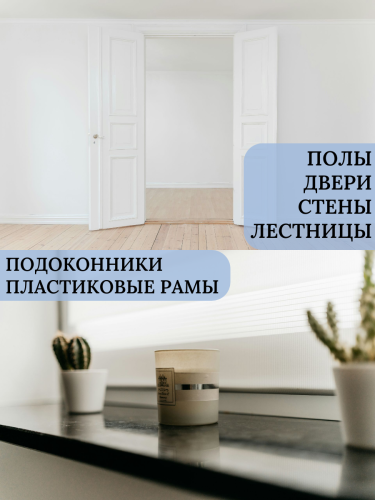 Универсальный очиститель RAZE с триггером 750 мл.