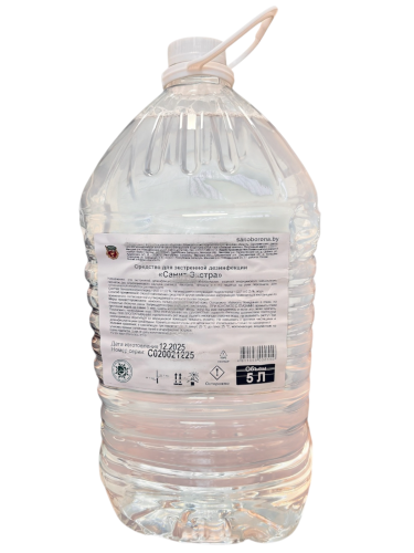 Дезинфицирующее средство ЭКСТРА для экстренной дезинфекции, БЕЗСПИРТОВОЙ, бутыль 5 л