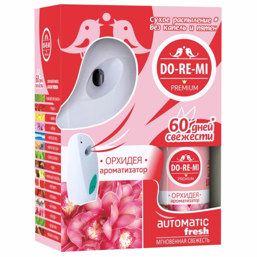 Автоматический освежитель воздуха DO-RE-MI PREMIUM аэрозоль, Орхидея, 250 мл., с распылителем