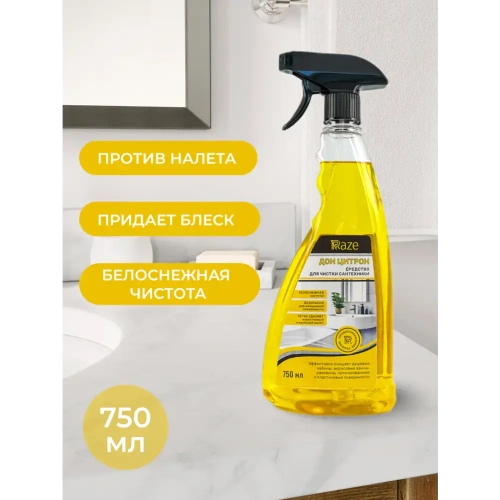 Средство для сантехники RAZE ДОН ЦИТРОН кислотное триггер 750 мл