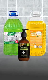 ДЛЯ МЫТЬЯ ПОСУДЫ