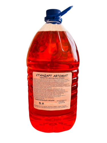 Средство моющее  RAZE СТАНДАРТ АВТОМАТ для посудомоечных машин 5 л