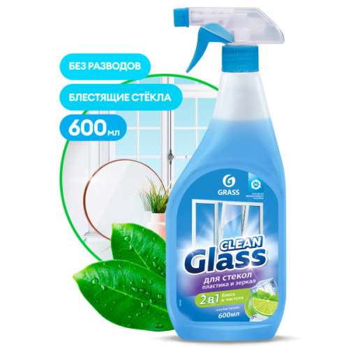 Средство для стекол CLEAN GLASS  с триггером 600 мл Голубая лагуна