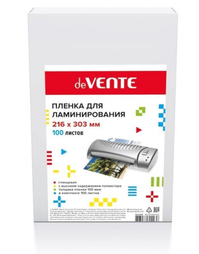 Пленка для ламинирования А4/100 deVENTE глянец, 100л