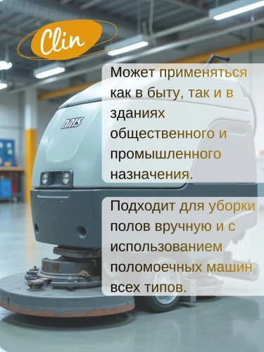 Средство для полов и стен RAZE КЛИН бутылка пуш-пул 1 л