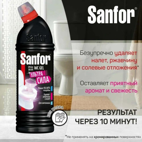 Средство для сантехники SANFOR SPECIAL BLACK гель кислотный утенок 750 мл