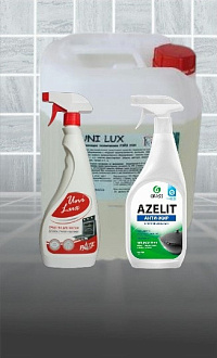 ДЛЯ МЫТЬЯ ГАЗОВЫХ ПЛИТ И ДУХОВЫХ ШКАФОВ